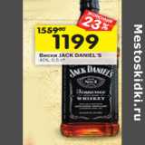 Магазин:Перекрёсток,Скидка:Виски Jack Daniel`s 40%