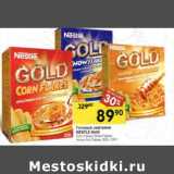 Магазин:Перекрёсток,Скидка:Готовые завтраки Nestle Gold 