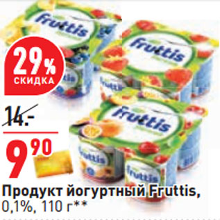 Акция - Продукт йогуртный Fruttis, 0,1%,