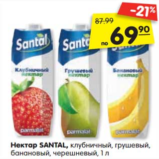 Акция - Нектар SANTAL клубничный, грушевый, банановый, черешневый, 1 л