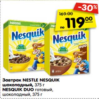 Акция - Завтрак NESTLE NESQUIK шоколадный, 375 г NESQUIK DUO готовый, шоколадный, 375 г