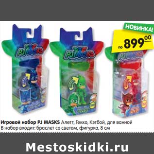 Акция - Игровой набор PJ Masks Алетт, гекко, кэтбой, для ванной