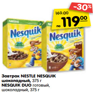 Акция - Завтрак NESTLE NESQUIK шоколадный, 375 г NESQUIK DUO готовый, шоколадный, 375 г