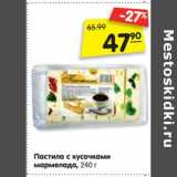 Магазин:Карусель,Скидка:Пастила с кусочками
мармелада, 240 г