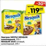 Магазин:Карусель,Скидка:Завтрак NESTLE NESQUIK
шоколадный, 375 г
NESQUIK DUO готовый,
шоколадный, 375 г