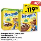 Магазин:Карусель,Скидка:Завтрак NESTLE NESQUIK
шоколадный, 375 г
NESQUIK DUO готовый,
шоколадный, 375 г