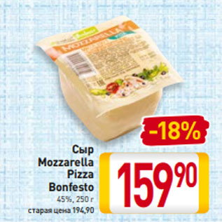 Акция - Сыр Mozzarella Pizza Bonfesto 45%