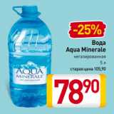 Магазин:Билла,Скидка:Вода
Aqua Minerale