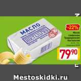 Магазин:Билла,Скидка:Масло
сливочное
Традиционное
Ностальгия
82,5%