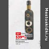 Магазин:Виктория,Скидка:Масло оливковое
Био Аноскели
нерафинированное,
500 мл