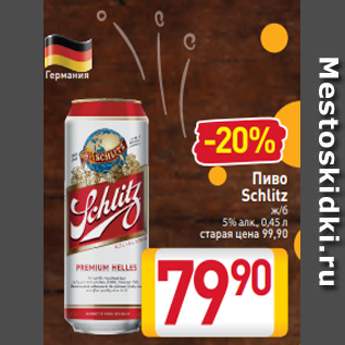 Акция - Пиво Schlitz ж/б 5% алк., 0,45 л