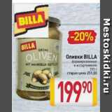 Магазин:Билла,Скидка:Оливки BILLA
фаршированные
в ассортименте
355 г