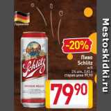 Магазин:Билла,Скидка:Пиво
Schlitz
ж/б
5% алк., 0,45 л