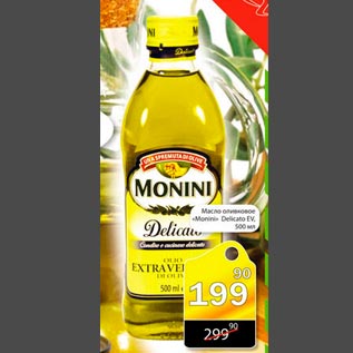 Акция - Масло оливковое "Monini" Delicato EV