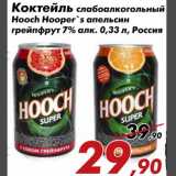 Магазин:Седьмой континент,Скидка:Коктейль слабоалкогольный Hooch Hooper`s