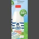 Магазин:Магнит гипермаркет,Скидка:Молоко ПРОСТОКВАШИНО пастеризованное 3,4-6% жирности