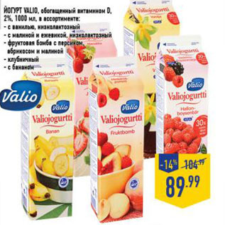 Акция - Йогурт VALIO, обогащенный витамином D, 2%, 1000 мл,