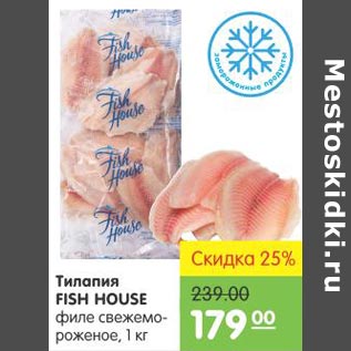 Акция - Тилапия Fish House