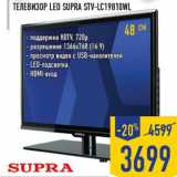 ТЕЛЕВИЗОР LED SUPRA STV -LC19810WL