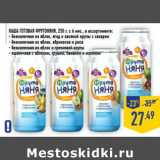 Магазин:Лента,Скидка:Каша готовая ФРУ ТОНЯНЯ, 250 г, с 6 мес., в ассортименте