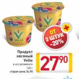 Магазин:Билла,Скидка:Продукт овсяный Velle