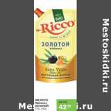 Карусель Акции - Майонез Mr. Ricco 