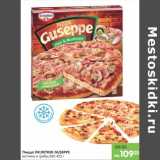 Карусель Акции - Пицца DR. Oetker Guseppe