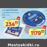 Магазин:Бахетле,Скидка:Сыр Сан Игнасио, с голубой плесенью, 50%, 1 кг /180 г