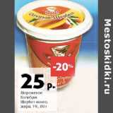 Магазин:Виктория,Скидка:Мороженое Колибри Щербет манго 1%