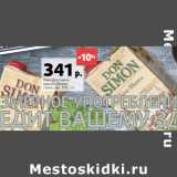 Магазин:Виктория,Скидка:Вино Дом Самсон 