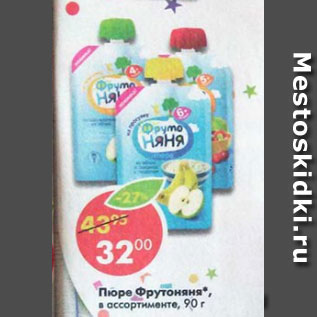 Акция - Пюре ФрутоНяня