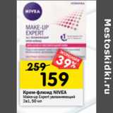 Магазин:Перекрёсток,Скидка:Крем-флюид NIVEA
Make-up Expert увлажняющий
2в1