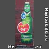 Магазин:Пятёрочка,Скидка:Пиво Gosser светлое 4,7%