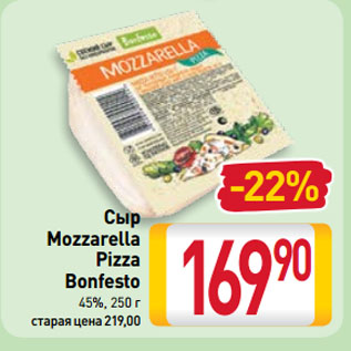 Акция - Сыр Mozzarella Pizza Bonfesto 45%