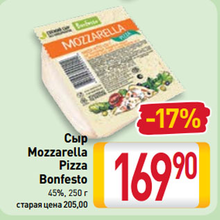 Акция - Сыр Mozzarella Pizza Bonfesto 45%