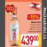 Магазин:Билла,Скидка:Вино Zen
белое п/сухое,
розовое сухое
10% 