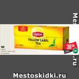 Магазин:Spar,Скидка:Чай
черный
«Липтон» Yellow Label
25 пакетиков