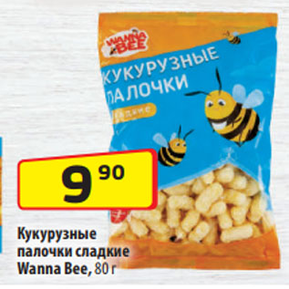 Акция - Кукурузные палочки сладкие Wanna Bee