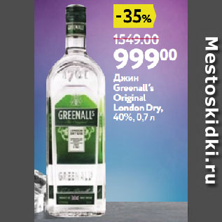 Акция - Джин Greenall’s Original London Dry, 40%