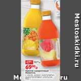 Виктория Акции - Напиток сывороточный
Мажитэль
с соком, ананас-манго/арбуздыня/грейпфрут-апельсин,
950 г