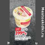 Магазин:Виктория,Скидка:Сыр Бонфесто
Маскарпоне, мягкий,
жирн. 78%, 500 г