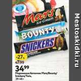 Окей супермаркет Акции - Мороженое батончик Mars/Bounty/
Snickers/Twix