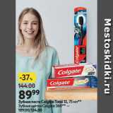 Магазин:Окей супермаркет,Скидка:Зубная паста Colgate Total 12