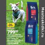 Магазин:Окей супермаркет,Скидка:Корм для собак Brit
гипоаллергенный для
всех пород