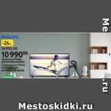 Окей супермаркет Акции - Телевизор Philips
32PHS4132/HS4012