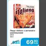 Магазин:Народная 7я Семья,Скидка:Пицца «Italiano» с ветчиной и шампиньонами