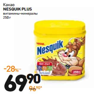 Акция - Какао NESQUIK PLUS