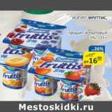 Бахетле Акции - Йогурт Фруттис продукт йогуртовый 5%