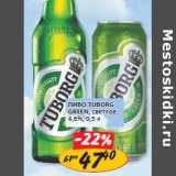 Верный Акции - Пиво Tuborg Green, светлое, 4,6%