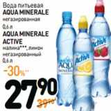 Дикси Акции - Вода питьевая
AQUA MINERALE
